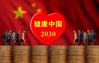 未来中国最红火的2大新兴行业 ,小投资大回报,一年后收入百万